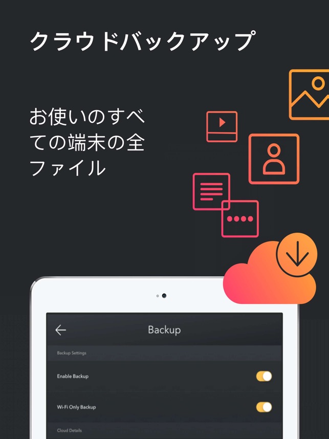 Secret パスワード アプリ ロック をapp Storeで