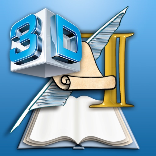 ArtScroll Digital Library - 3D Viewer Icon