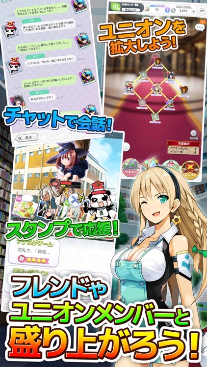 Q&Qアンサーズ ~クイズRPGでオンライン・バトル~ screenshot-3