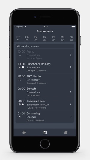 Controlum Fitness(圖3)-速報App