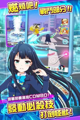 戰鬥女子學園 screenshot 2