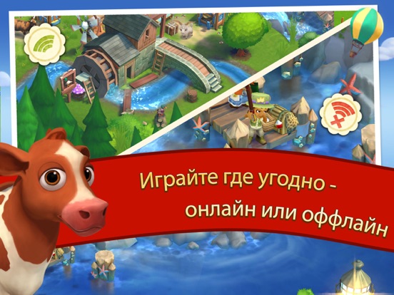 Скачать FarmVille 2 Cельское уединение