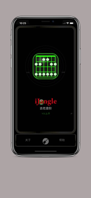 吉他- 音階(圖2)-速報App