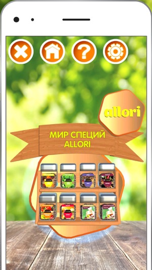 Allori(圖1)-速報App