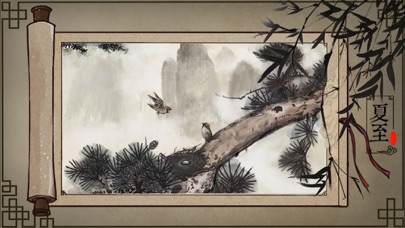 Seasons-Chinese painting screenshot 3