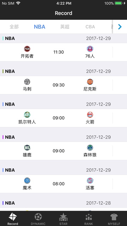 全民在线体育-365最新资讯,足球竞猜预测