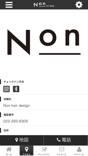 Non hair design(圖4)-速報App