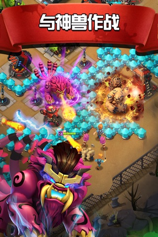 Clash of Zombies:Heroes Mobile screenshot 4