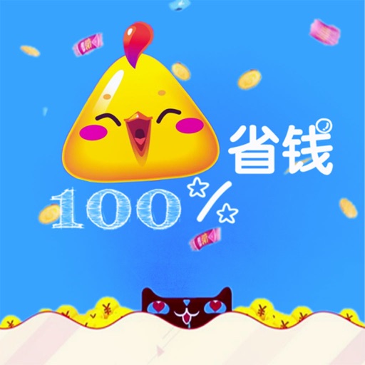 机智100