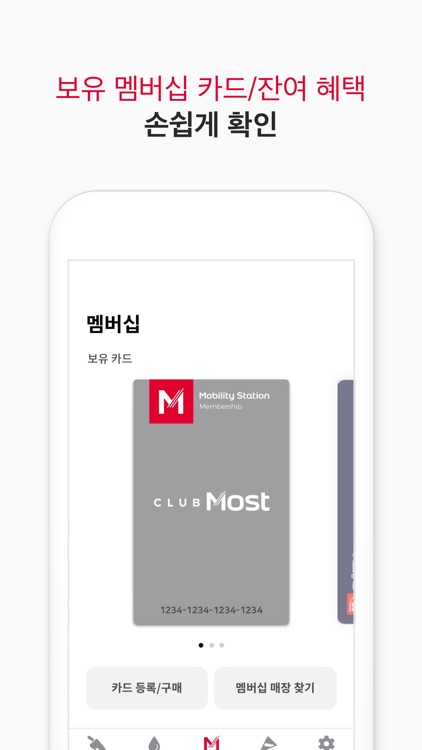 Most screenshot-3