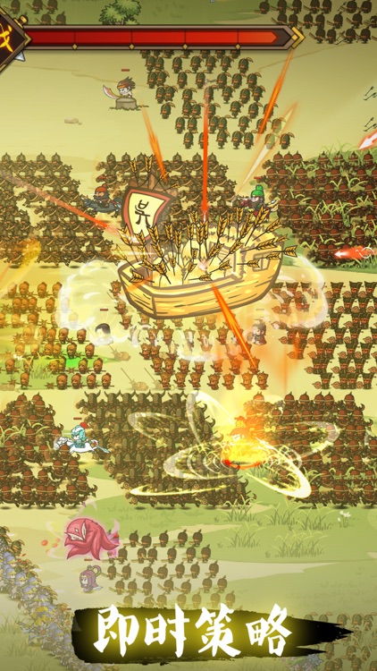小小军团™ 合战三国 screenshot-3