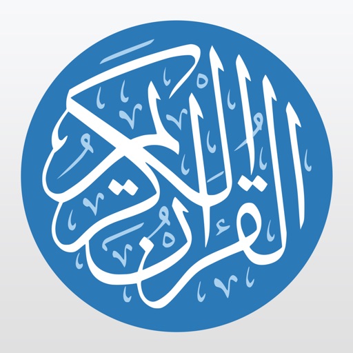 Quran One القرآن الكريم