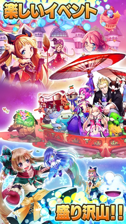 RPG セレスアルカ オンライン screenshot-4