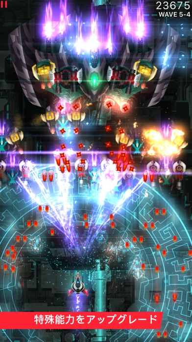 Phoenix IIのスクリーンショット4 Phoenix IIのスクリーンショット4