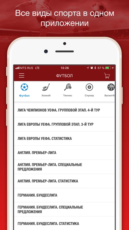 ОЛИМП БК - вперед к победе