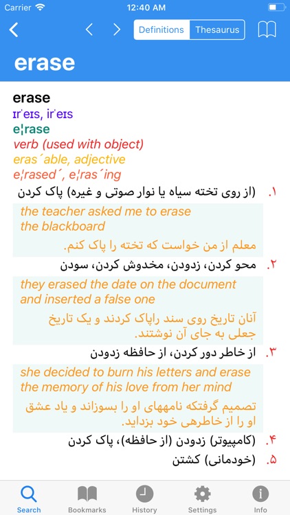 Advanced English Persian Lite