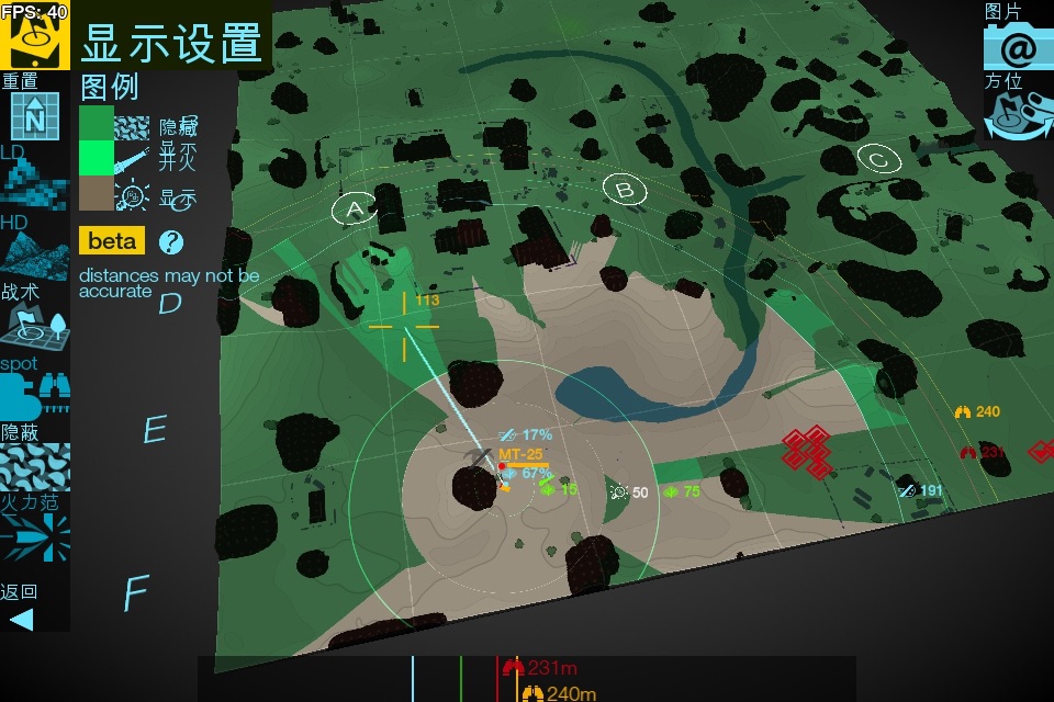 Map Inspector - for WoT Blitz screenshot 4