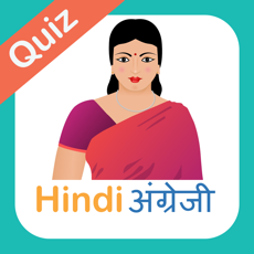 Activities of Hindi English Learning Game