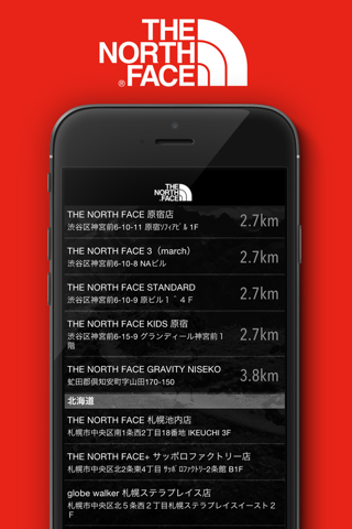 ザ・ノース・フェイス-THE NORTH FACE公式アプリ screenshot 2