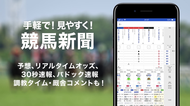 netkeiba.com 競馬情報