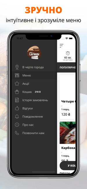 Corleone pizza | Полтава(圖2)-速報App