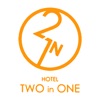 HOTEL 2in1（ツーインワン）
