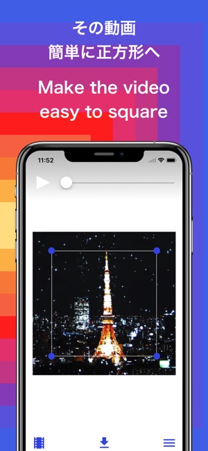 Square Video - Re-edit movie -(圖1)-速報App