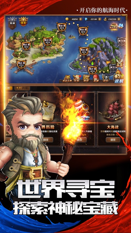 卡牌:决战加勒比海-卡牌策略回合制手游 screenshot-4