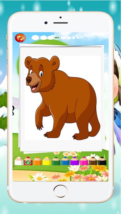 Little Bear Coloring Page screenshot 2