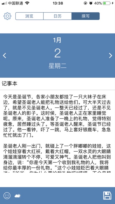 同发顺 screenshot 3