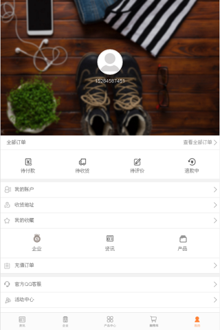 中国布鞋交易网 screenshot 4