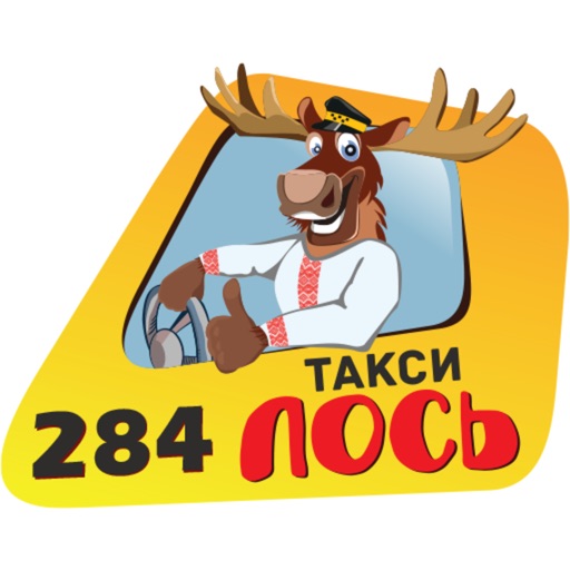 ТАКСИ ЛОСЬ 284 ОНЛАЙН МИНСК