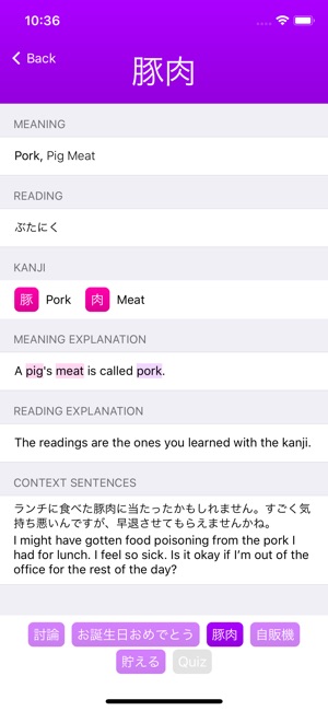 Tsurukame - For WaniKani(圖2)-速報App