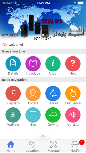 RoyalGPS(圖2)-速報App