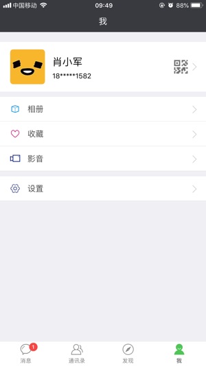 Circlr Plus(圖5)-速報App