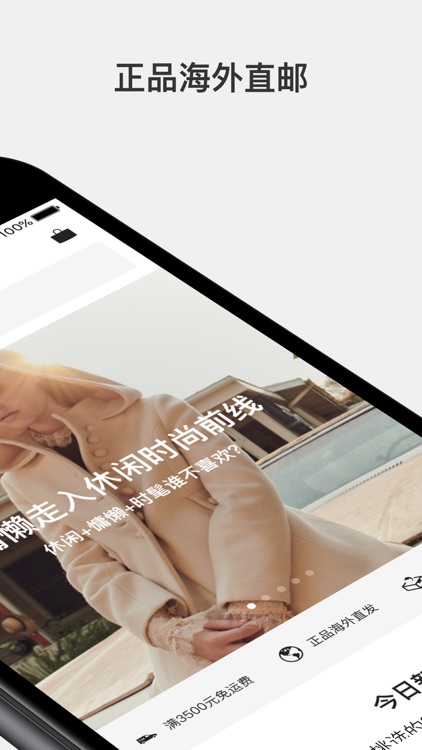 Farfetch-全球奢侈品时尚购物平台