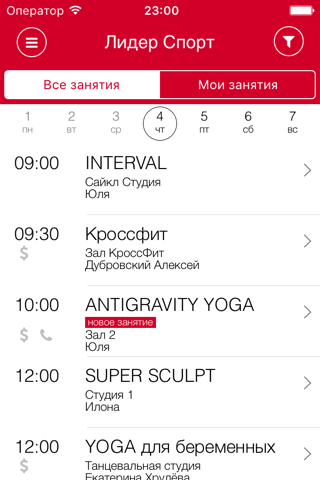 Лидер Спорт - náhled