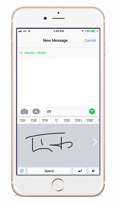 Indic Handwriting Keyboard screenshot 2