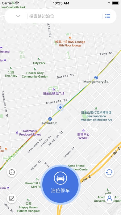 北京路侧停车 screenshot 2