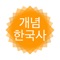 ■ 한정 기간 50% 할인 6