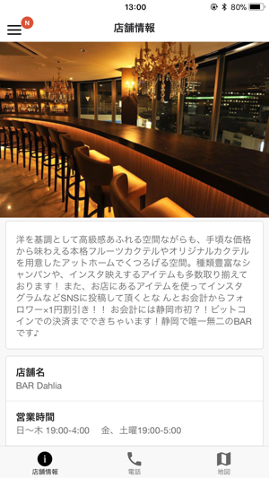 BAR Dahlia(圖2)-速報App