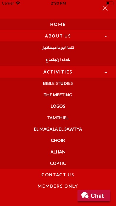 SMYouth screenshot 3