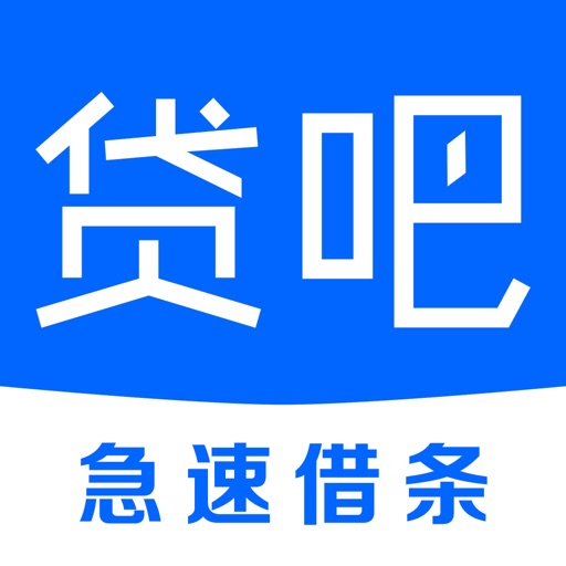 贷吧 iOS App