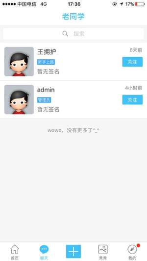 Hi聚聚(圖3)-速報App