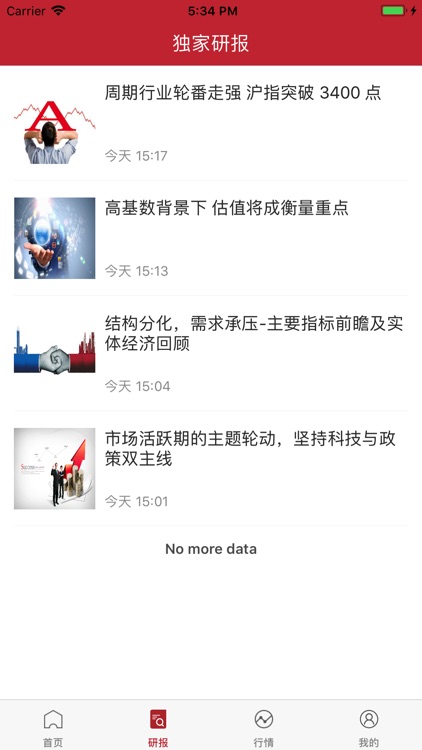 掌乐财富通 screenshot-3