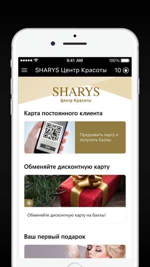 SHARYS Rublevka(圖2)-速報App