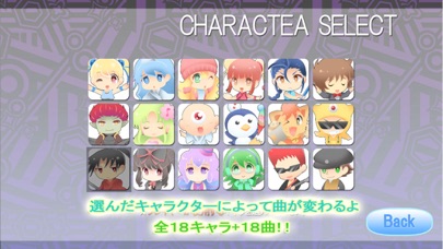 リズムフィーバー! screenshot1