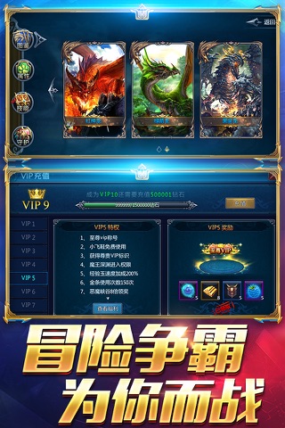 王者天堂:最新Ｍoba-5v5电竞手游！ screenshot 2
