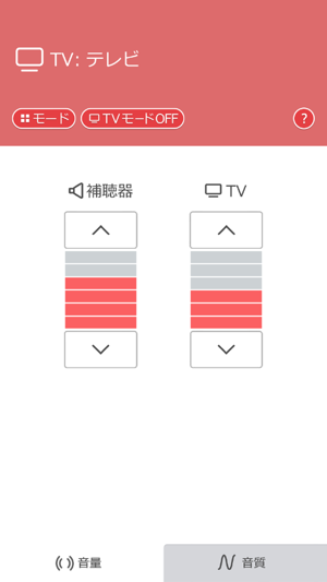 Panasonic補聴器スマートリモコン(圖3)-速報App