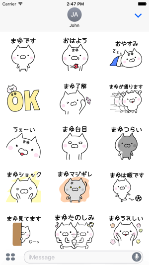 MAYU Stickers(圖2)-速報App